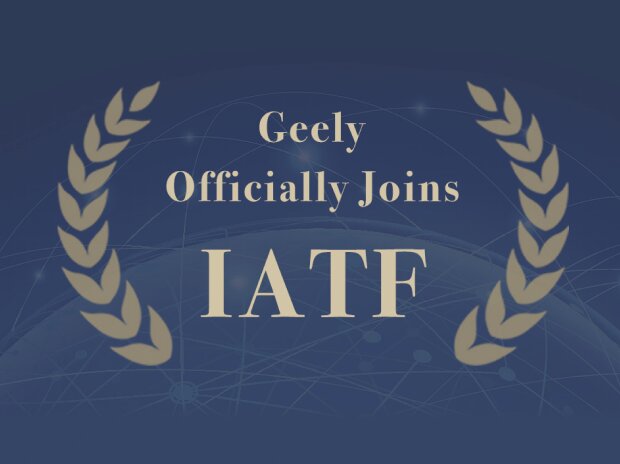 IATF